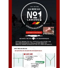 지네 통발 새우 대형 어망 랍스터 그물 투망 낚시, K. 호랑이 입을 높이 .5m 너비 0m 꼬리 길이 4