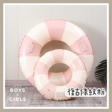 ᴅ.ʏ sʜᴏᴘ/【台灣 】兒童復古泳圈 游泳圈 泳圈 韓風泳圈 幼兒泳圈 玩水泳圈 夏日泳圈 兒童游泳圈, 1個, 復古條紋粉,60#充氣後內徑22cm，外徑50cm, 粉