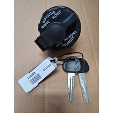 봉고3 트럭 연료캡 주유구캡 현대 모비스 순정품 310104EA10