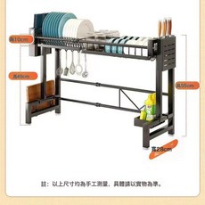 多功能可伸縮廚房水槽碳鋼瀝水架洗放抹布碗架筷子刀具收納置物架, 1個, 單層黑:如圖