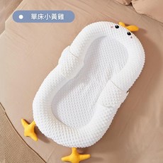 XMXZH 多功能嬰兒睡眠安撫床 寶寶行動式睡墊 可愛熊, 小黃雞 - 單床