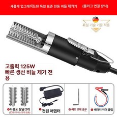 자동 생선 비늘제거기 업소용 비늘치기 유선 제거기, 12유선-블랙+예비칼날