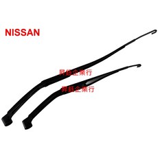 NISSAN 雨刷, 昇鈺企業行 NISSAN TEANA 2013年-2018年 前面 雨刷桿 雨刷臂