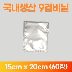 홈웰 국내산 진공팩 묶음 진공포장 비닐 진공포장지 가정용 필름 9겹 9중, 60개, [옵션01] 파우치 15cm x 20cm