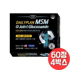 미국 글루코사민 MSM 관절영양제, 4박스, 60정