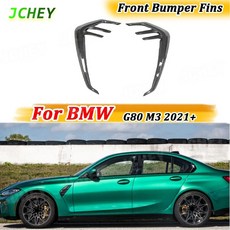 사이드 펜더 에어 벤트 트림 드라이 카본 BMW G80 M3 21-22 호환