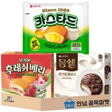 대용량 3종 세트 몽쉘생크림12개입+카스타드10개입+후레쉬베리12개입, 몽쉘12개입+카스타드10개입+후레쉬베리12개입, 1세트