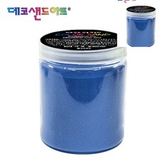[오품] 샌드 아트 전용 색모래 250g 파랑