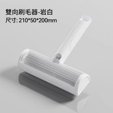 雙向刷毛器 貓毛清理神器, 1個