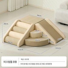 유아 아기 미끄럼틀 소프트 놀이시설 정글짐 쿠션 아기미끄럼틀 유치원, D. 클라이밍+스키 B