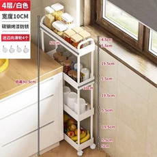 크랙 주방 다기능 보관 캐비닛 좁은 트롤리 이동식 욕실 사물함, 46 White 4 layer 10W 50