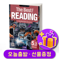 더 베스트 리딩 The Best Reading 5.2