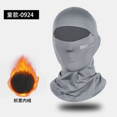 速馳抓絨保暖頭套 摩托自行車騎行頭盔內襯帽, 兒童款-24淺灰（4-8歲）, 1個