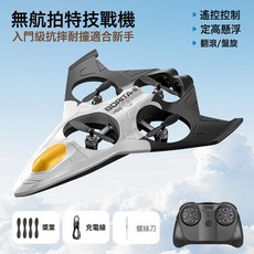 4DRC兒童V56定高遙控飛機滑翔ABS耐摔兒童玩具男孩航模無人機航拍, 1個, ABS材質-V56-黑色無航拍:單電套餐-無備用電池