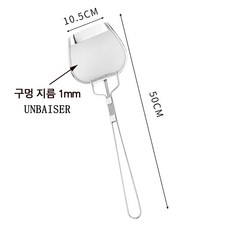 UNBAISER 기름 찌꺼기 거름망 스텐 뒤집개 찌개 거품 채망 뜰채, E, 1개
