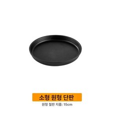 규카츠화로 석판 돌판 1인용 규카츠 그릴 화로 불판 일본식 일본, 15cm 원형 주철 그릴팬, 1개, 1cm