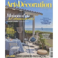 Art & Decoration (월간) : 2016년 No.515