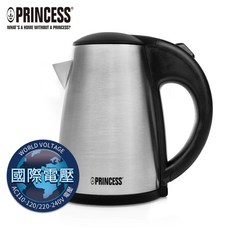 PRINCESS 荷蘭公主 0.5L雙電壓旅用快煮壺，迷你便攜，全球通用，旅行必備，快速煮沸，安全材質