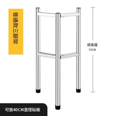 加厚不鏽鋼砧板架 落地三角架, 普通款 三腳架高75cm直徑40cm, 1套