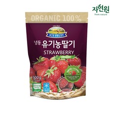 [자연원] 유기농 냉동과일 골라담기 (딸기/블루베리/스위트체리), 1개