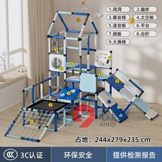 실내 놀이터 정글짐 등반 프레임 키즈카페 미끄럼틀 슬라이드, 그룹 구매 클래식 패키지 27