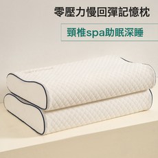 DFMEI 記憶棉護頸枕芯男女枕頭30x50護頸椎助睡眠一對家用成人睡覺35x55, GM刺繡記憶棉枕頭