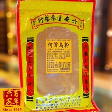 六安堂 精選純何首烏粉 制首烏粉 自家研磨 養生食補系列, 1個