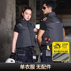 COOLSMART 風扇馬甲 18小時續航 遮光空調服 釣魚製冷外套, 深灰色--單件衣服,M/165【55-65kg】