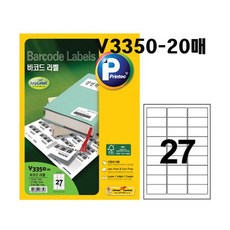 프린텍 V3350-20매 (27칸) 바코드라벨 애니라벨, 1개, 27칸