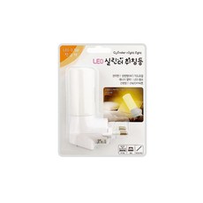 LED 실린더 취침등 0.5W(주광색)(전구색)/무드등 조명 침대 침실 램프