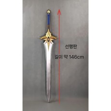 붕괴스타레일 파이논 대검 소품 굿즈 코스프레, 1개, 백액 무기 1개