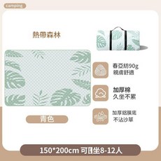 熱帶森林 加厚鋁膜野餐墊 防潮防水 150*200cm, 特厚鋁膜雙面防潑水 熱帶森林 -