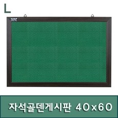 BRDmp_알림판 자석형 보드 사무용품 게시판 문구 메모판 안내판 골덴 초록_+/Fmp/+, 녹색