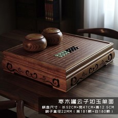 고급 원목 바둑판 정통 테이블 중국 기원 오목판 바둑알포함, 11 윤지루유 단면 대추 나무항아리, 1개