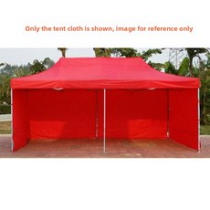 야외 접이식 우산형 차양 텐트 네 다리 모서리 스톨 방수 옥스포드 천