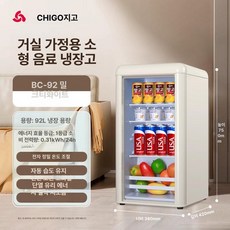 더패스터 가정용술장고 술장고 음료 술냉장고, 1개, 1g, 92L 아이스바 빈티지화이트 1