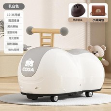 COGA 花生滑行車 燈光音樂, 軟座椅奶白色升級款燈光音樂大禮包, 1個