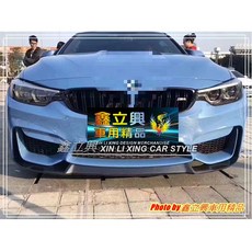 F30 M3 前下巴 CS款 碳纖維 前保桿 空力套件, 1個
