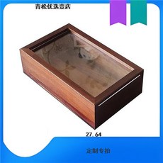 實木展示盒 附壓克力透明蓋 長方形木製收納盒, 1個