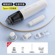 嚴選吸塵器汽車手持無刷吸塵機車用無線除塵器吸吹兩用寵物吸毛器, 無規格, Q8吸塵器