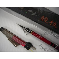 百有釣具 日本GAMAKATSU グレ競技3 SPECIAL III 磯釣竿 1.25/1.5/1.75號-50、53, 1.75號-500