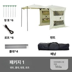 카피크닉 차박텐트 제품 원터치 도킹 꼬리 단일구매 패키지 구성세트 여행용 차박, 상세페이지 참고, 8.밀키 화이트 세트 1