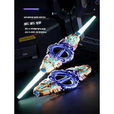 LED 양날 광선검 회전 더블 라이트검 레이저, 골드 블루