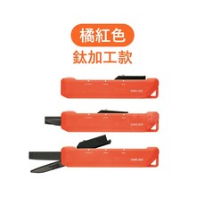 KOKUYO 兩用拆信刀, 1個, 橘紅色兩用拆信刀（鍍鈦）