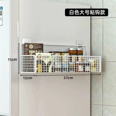 無品牌 冰箱置物架側邊掛架 廚房收納整理神器, 白色單層大號 粘鉤款, 1個