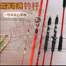 船竿近海40號軟尾海釣竿 實心釣魚竿 輕硬慢搖鐵板桿, 1.5米槍柄