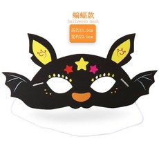 萬聖節紙面具兒童DIY手作材料包 南瓜骷髏頭角色扮演裝扮 親子同樂創意美術用品, 1個, 黑蝙蝠