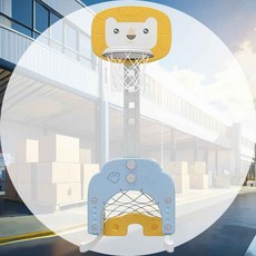 농구대 사자 옐로우 3개스포츠 3가지놀이 노란색 가정용농구대 기본농구놀이 높이조절가능