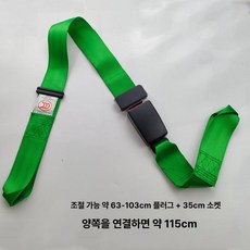 전동 오토바이 휠체어 안전벨트 보호대 낙상 방지, 1개, 그린 측면 삽입 안전벨트