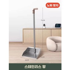 스테인리스 빗자루 쓰레받이 세트 유니크 용품 인테리어 미용실 청소도구, 1개, C. 업그레이드된 스크래핑 이빨스테인리스 스틸 쓰레받기